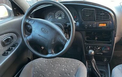 KIA Spectra II (LD), 2008 год, 210 000 рублей, 1 фотография