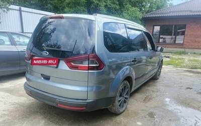 Ford Galaxy II, 2014 год, 755 000 рублей, 1 фотография