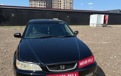 Honda Accord VII рестайлинг, 2001 год, 550 000 рублей, 1 фотография
