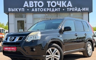 Nissan X-Trail, 2014 год, 1 352 000 рублей, 1 фотография