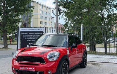 MINI Countryman I (R60), 2011 год, 1 490 000 рублей, 1 фотография