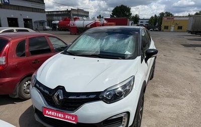 Renault Kaptur I рестайлинг, 2020 год, 1 650 000 рублей, 1 фотография