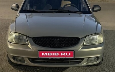 Hyundai Accent II, 2009 год, 400 000 рублей, 1 фотография