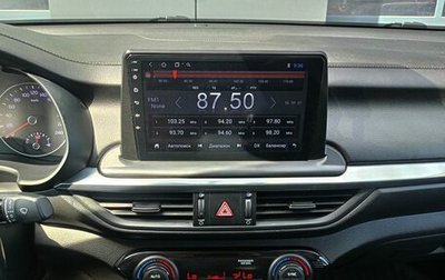 KIA Cerato IV, 2019 год, 1 491 900 рублей, 1 фотография
