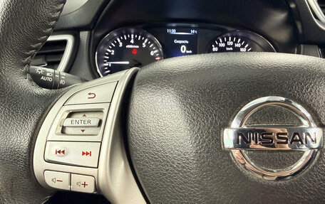 Nissan X-Trail, 2017 год, 1 870 000 рублей, 14 фотография