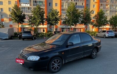 KIA Spectra II (LD), 2008 год, 210 000 рублей, 17 фотография