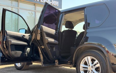 Nissan X-Trail, 2014 год, 1 352 000 рублей, 17 фотография