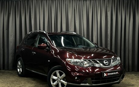 Nissan Murano, 2012 год, 1 149 900 рублей, 2 фотография