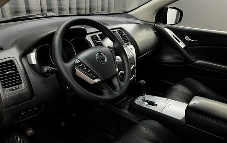 Nissan Murano, 2012 год, 1 149 900 рублей, 5 фотография