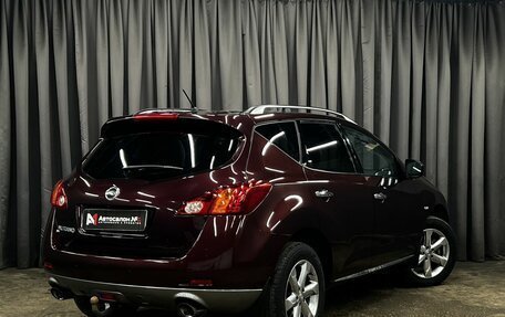 Nissan Murano, 2012 год, 1 149 900 рублей, 3 фотография