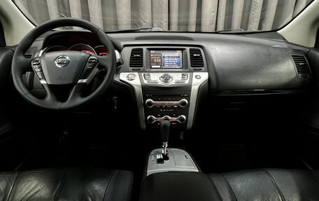 Nissan Murano, 2012 год, 1 149 900 рублей, 12 фотография