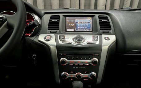 Nissan Murano, 2012 год, 1 149 900 рублей, 16 фотография
