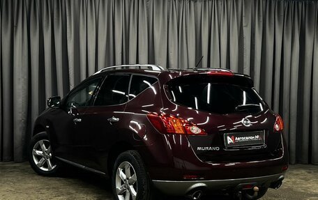 Nissan Murano, 2012 год, 1 149 900 рублей, 4 фотография