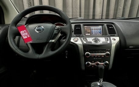 Nissan Murano, 2012 год, 1 149 900 рублей, 13 фотография