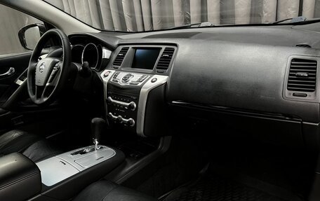 Nissan Murano, 2012 год, 1 149 900 рублей, 22 фотография
