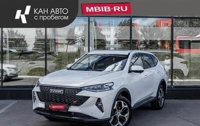 Haval F7 I, 2024 год, 2 434 200 рублей, 1 фотография