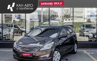 Hyundai Solaris II рестайлинг, 2015 год, 1 008 700 рублей, 1 фотография