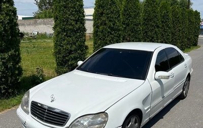 Mercedes-Benz S-Класс, 1999 год, 480 000 рублей, 1 фотография