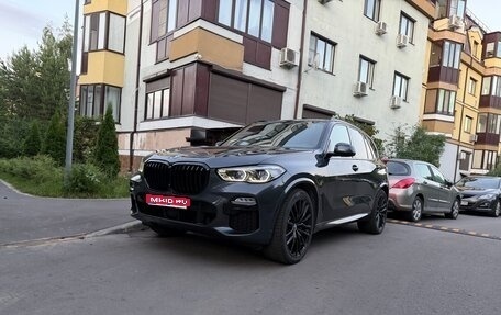 BMW X5, 2021 год, 7 950 000 рублей, 1 фотография