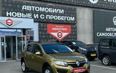 Renault Sandero II рестайлинг, 2017 год, 1 050 000 рублей, 1 фотография