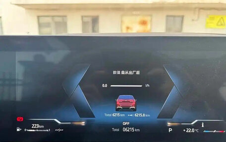 BMW 5 серия, 2024 год, 6 700 000 рублей, 14 фотография