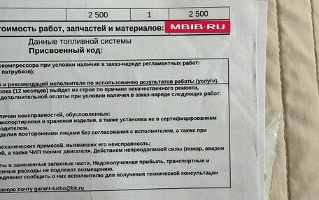 Opel Astra H, 2008 год, 580 000 рублей, 20 фотография