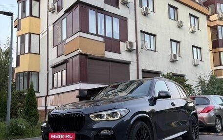 BMW X5, 2021 год, 7 950 000 рублей, 19 фотография