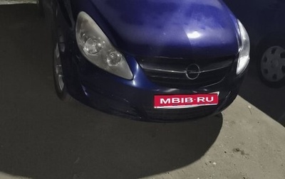 Opel Corsa D, 2007 год, 260 000 рублей, 1 фотография