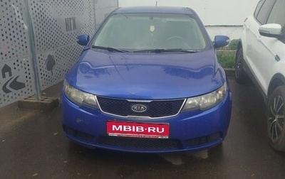 KIA Cerato III, 2009 год, 460 000 рублей, 1 фотография