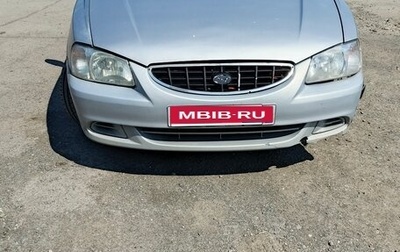 Hyundai Accent II, 2005 год, 300 000 рублей, 1 фотография