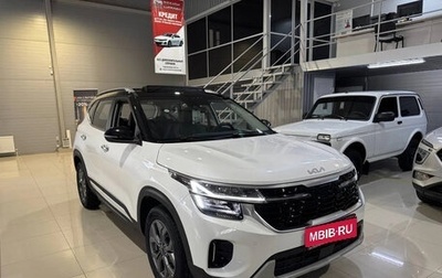 KIA Seltos I, 2026 год, 2 849 900 рублей, 1 фотография