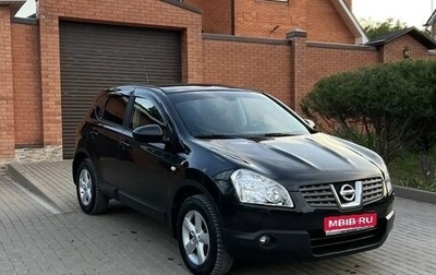 Nissan Qashqai, 2007 год, 765 000 рублей, 1 фотография