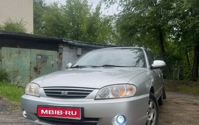KIA Spectra II (LD), 2007 год, 380 000 рублей, 1 фотография