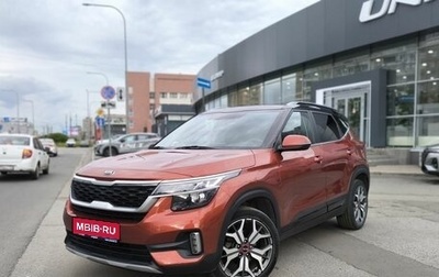 KIA Seltos I, 2020 год, 2 149 000 рублей, 1 фотография