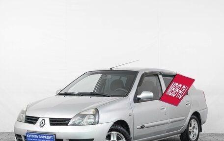Renault Symbol I, 2008 год, 339 000 рублей, 4 фотография