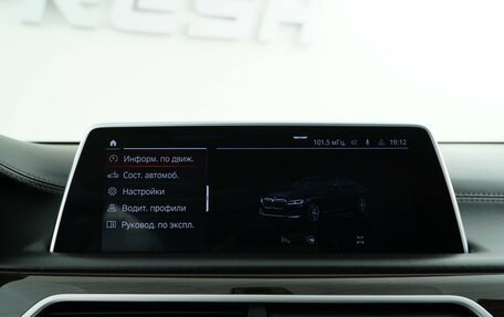 BMW 7 серия, 2019 год, 5 177 077 рублей, 27 фотография