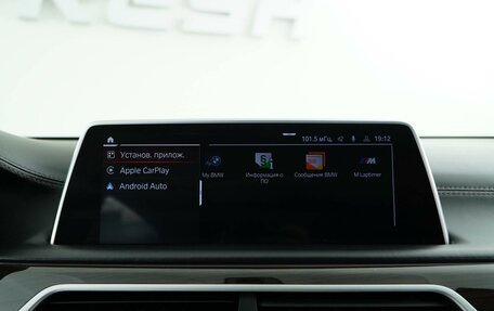 BMW 7 серия, 2019 год, 5 177 077 рублей, 29 фотография