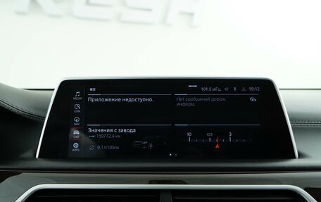 BMW 7 серия, 2019 год, 5 177 077 рублей, 28 фотография