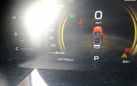 Geely Atlas, 2024 год, 1 435 000 рублей, 6 фотография