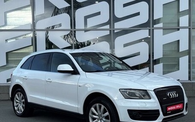 Audi Q5, 2010 год, 1 350 000 рублей, 1 фотография