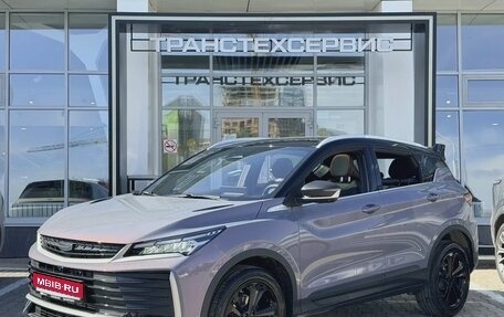 Geely Coolray I, 2026 год, 2 889 990 рублей, 1 фотография
