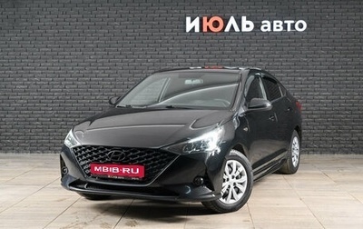 Hyundai Solaris II рестайлинг, 2020 год, 1 460 000 рублей, 1 фотография