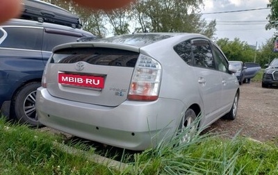 Toyota Prius, 2006 год, 749 000 рублей, 1 фотография