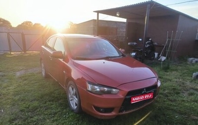 Mitsubishi Lancer IX, 2007 год, 380 000 рублей, 1 фотография