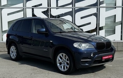 BMW X5, 2013 год, 1 980 000 рублей, 1 фотография