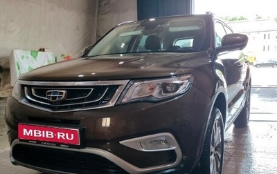 Geely Atlas I, 2021 год, 1 800 000 рублей, 1 фотография