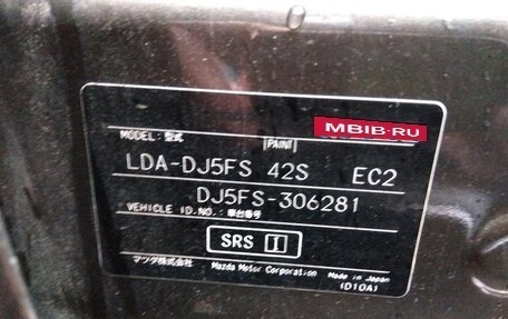 Mazda Demio IV, 2017 год, 960 000 рублей, 22 фотография