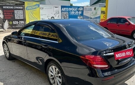 Mercedes-Benz E-Класс, 2018 год, 1 990 000 рублей, 3 фотография