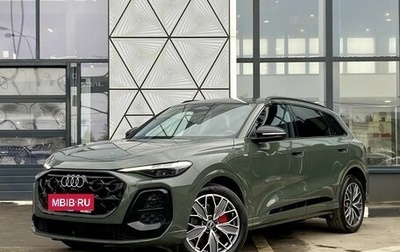 Audi Q5, 2026 год, 6 389 000 рублей, 1 фотография