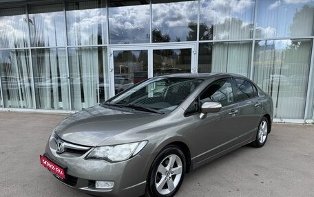 Honda Civic VIII, 2008 год, 899 000 рублей, 1 фотография